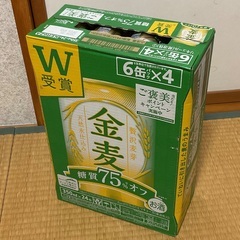 24本　金麦　糖質75%オフ
