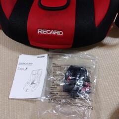 ☆お取引中☆チャイルドシート　レカロ　RECARO Start ...