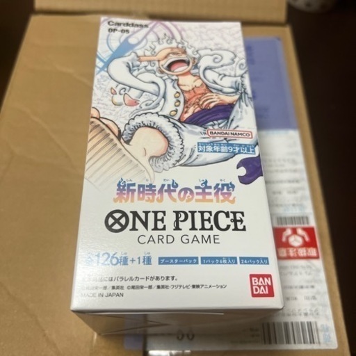 ワンピースカード　新時代の主役