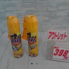 23/09/20　110円子供服　豆椅子　ジュニアシート　木製ハ...