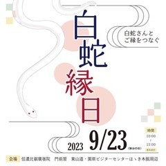 めだかすくい
