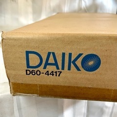 未使用保管品【DAIKO/大光電機】D60-4417 照明器具 電気 デッドストック品 建材 備品の画像