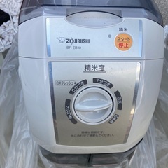 象印　BR-EB10 精米機