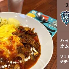 9/30（土）PV開催、一緒に鹿島アントラーズを応援しませんか？