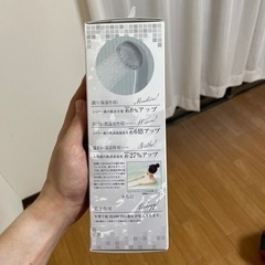 ウルトラファインバブル節水シャワーヘッド　ボリーナワイドの画像