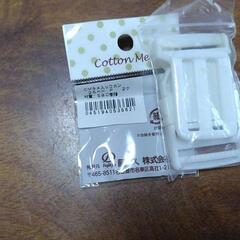 Ｄかん、樹脂バックル・ハンドメイドされる方の画像