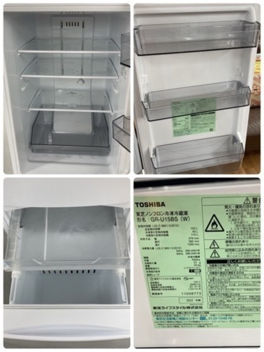S187 東芝 TOSHIBA GR-U15BS [冷蔵庫 （153L・右開き） 2ドア パールホワイト]⭐動作確認済 ⭐クリーニング