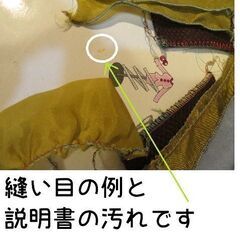 ♦ロックミシン♦1本針3本糸　ジューキArtisan370Dの画像