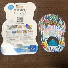 こどもちゃれんじぷちDVD 体験版　ふりふりサンゴの画像