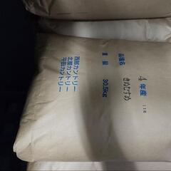 令和4年度　きぬむすめ　30kg