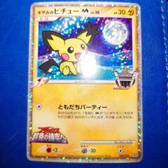 ポケモンカードセットの画像