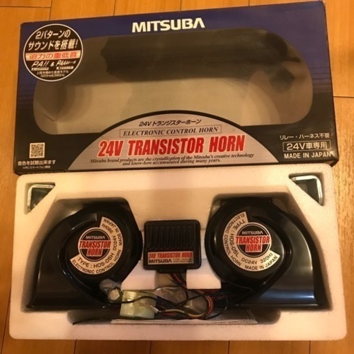 MITSUBA  24Vトランジスターホーン