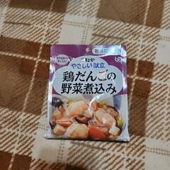 ☆決まりました☆高齢者　レトルト食品の画像
