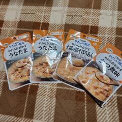 ☆決まりました☆高齢者　レトルト食品