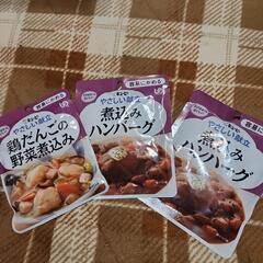 ☆決まりました☆高齢者　レトルト食品の画像