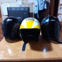 アライヘルメット売り