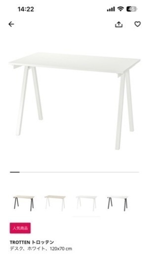デスク　テーブル　120*60*75cm
