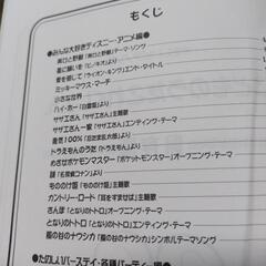 子どもの歌の本の画像