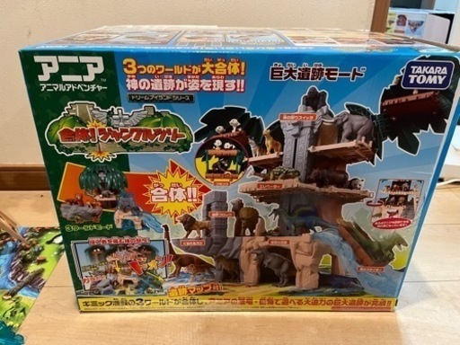 ★アニア アニマルアドベンチャー 探検しよう！恐竜アドベンチャーパーク