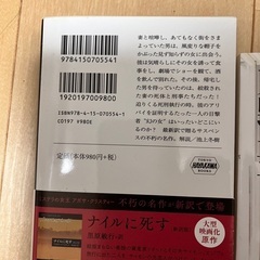 小説7冊セットの画像
