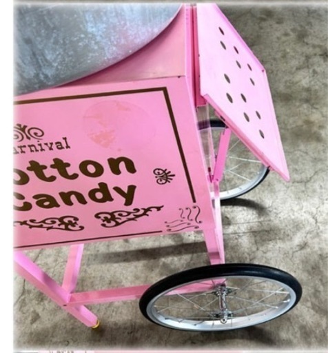 朝日産業 業務用綿菓子機 Bubble 2輪カート CA-7型 単相100V 750W わたがし わたあめ Cotton Candy 