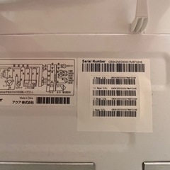 【ひとり暮らし】全自動洗濯機❗️0円 ❗大阪高槻‼️の画像