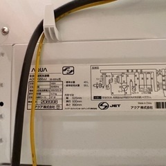 【ひとり暮らし】全自動洗濯機❗️0円 ❗大阪高槻‼️の画像