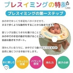 スイマーバ うきわ首リング(ダックイエロー) SW120DUの画像