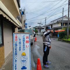 一緒に働きませんか？の画像
