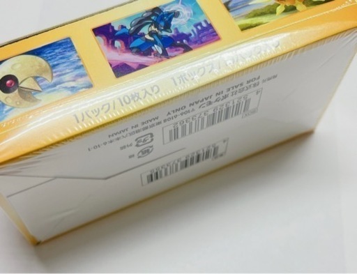 ポケモンカード Vスターユニバース Vユニ 未開封 BOX シュリンク付き ポケカ