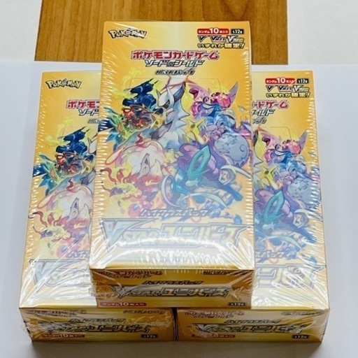 ポケカ　Vスターユニバース box シュリンク無し Vスターユニバース BOX シュリンクなし ポケモンカード 廃盤