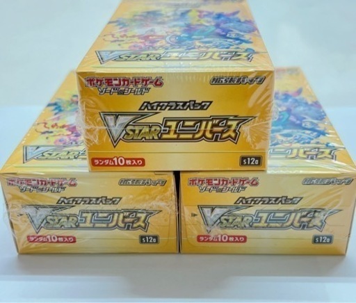 ポケモンカード Vスターユニバース Vユニ 未開封 BOX シュリンク付き ポケカ