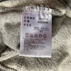 Elementip ★ パーカー　90cmの画像