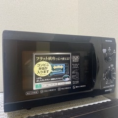 ☆募集終了しました☆電子レンジお譲りします！