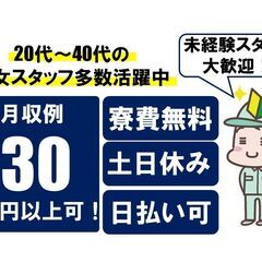     DIYの様に組み立て・組付け　所持金ゼロ可