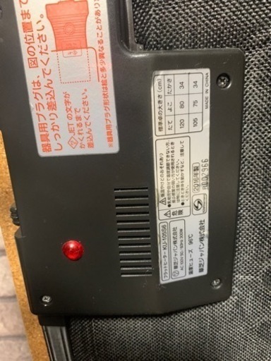 決まりました！フラットヒーター　こたつ