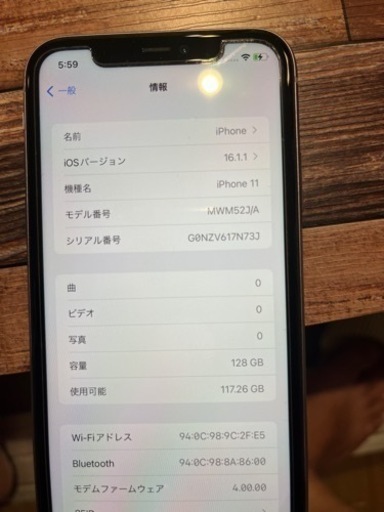 取引中【超美品】iPhone11パープル