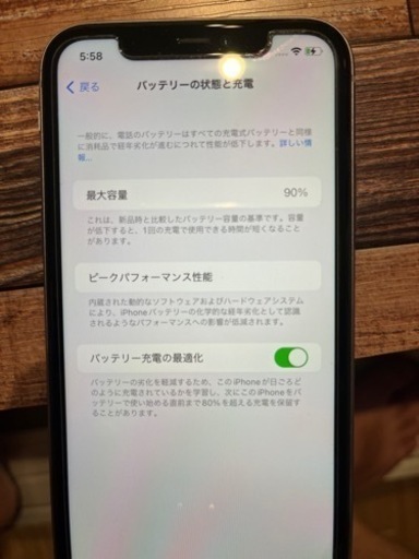 取引中【超美品】iPhone11パープル