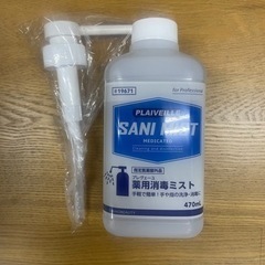 消毒スプレー　470mlなんと20本まとめの画像
