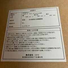 テレビ台　の画像