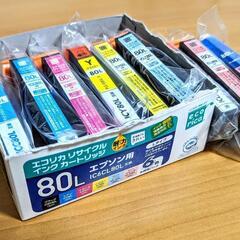 【エプソン】80L(リサイクルインク)