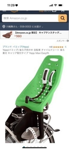 子乗り 本当に買って良かった！ママたちおすすめの子乗せ電動自転車｜たまひよ