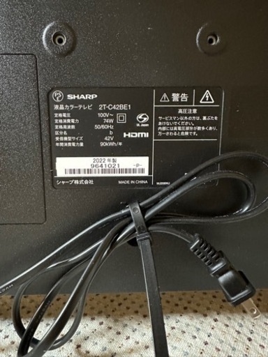 【美品】最終値下げAQUOS 2T-C42BE1 [42インチ]