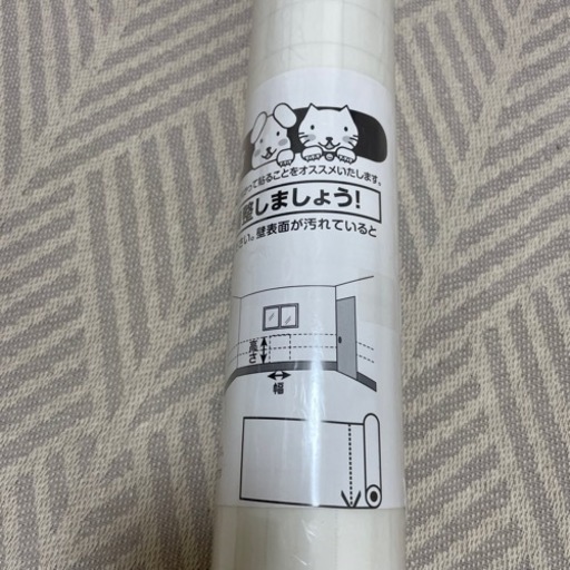 猫用　壁の保護シート　シール　10m×2本セット 賃貸用