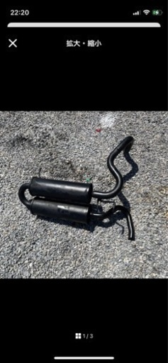 ホンダアクティマフラー