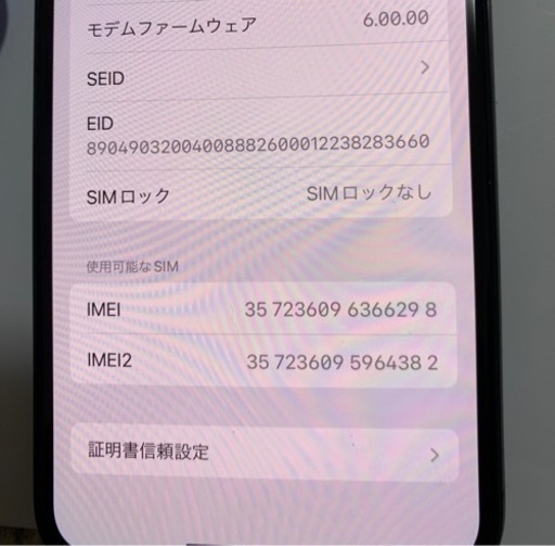 ⭐️値下げ⭐️iPhone XS 68GB SIMフリー