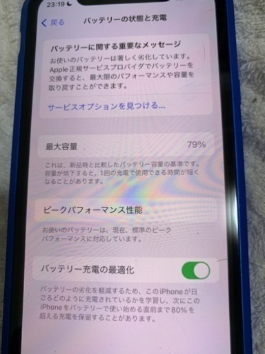 ⭐️値下げ⭐️iPhone XS 68GB SIMフリー