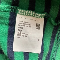 UNIQLO ★ ボーダーシャツ　90cmの画像