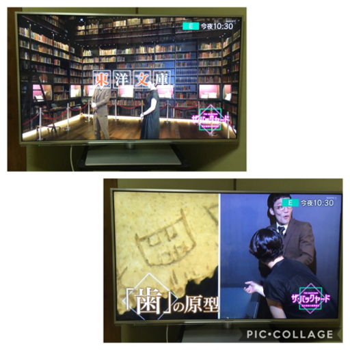 パナソニック 47型 液晶テレビ TH-L47DT60