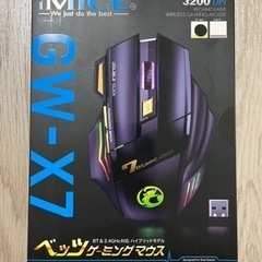 決まりました。ベッツ　ゲーミングマウス（ゴールド）